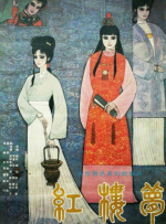 妻子的强迫症